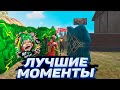 ЛУЧШИЕ МОМЕНТЫ СМАЙЛА С ТУРНИРА НА ДЕНЬГИ 💰