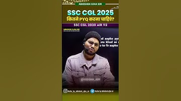 SSC CGL 2025 के लिए कितने साल का PYQ करना चाहिए || By:-Abhishek Ojha sir || #sscchslresult #cgl #ssc