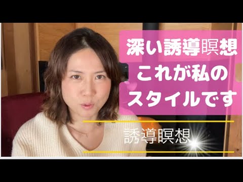 谷岡恵里子チャンネル