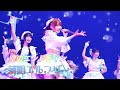 薄明エルフリーデ -  空のエンドライン / 薄明エルフリーデ《 2026.04.06 ✩TAIPEI CITY IDOL EXPO 2026 DAY3✩ 》