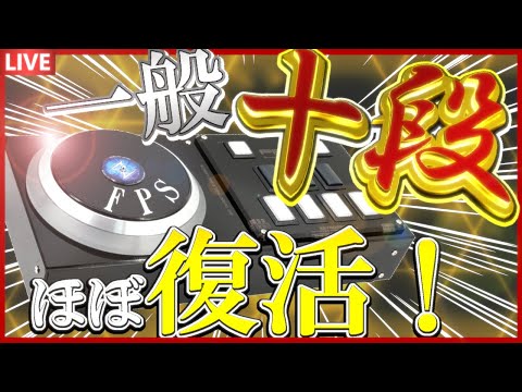 beatmania IIDX INFINITAS】昔愛用してたDAOコンがほぼ復活した