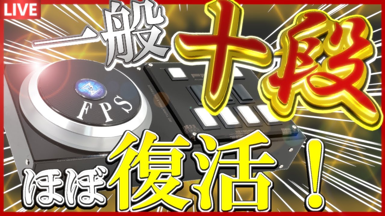beatmania IIDX INFINITAS】昔愛用してたDAOコンがほぼ復活した