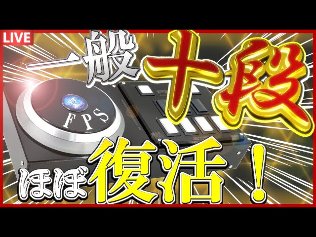 beatmania IIDX INFINITAS】昔愛用してたDAOコンがほぼ復活した