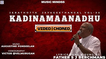 Jebathotta Jeyageethangal Vol 30 | Kadinamanathu Umakku | S J Berchmans | Tamil Christian Songs