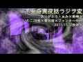 ファンキー中村さんの怪談「開かずの間」