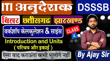 [ 4 ] Introduction & Units  | Bihar ITI Instructor | Workshop Calculation & Science | By Ajay Sir
