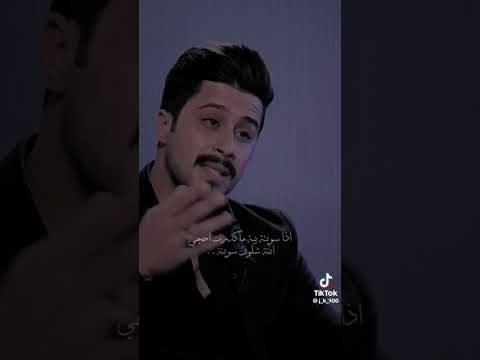 جانت عشرة حلوة ولازم اذكرهاضحكني برغم بجاني اخرهه