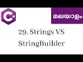 29. Strings vs StringBuilder | Learn C# Malayalam | C# Malayalam tutorial