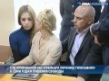 Тимошенко не смогла молча выслушать приговор