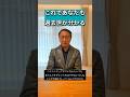 ヘミシンクすごい！これであなたも過去世が分かる