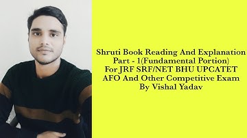 #Comprehensive Reading Of Shruti Book With Explanation by Vishal#Part - 1#Extension by Vishal#JRF#