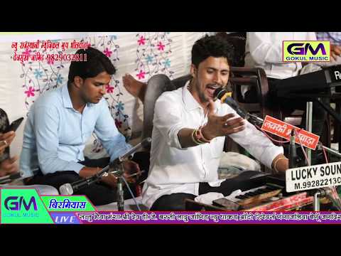 Devnarayan Ji Song | Gokul Sharma || рджреЗрд╡ рджреЗрдорд╛рд▓реНрдпрд╛ рдорд╛рдИ || New рд╕реЛрдВрдЧ 2019 || Rajastahni Super Hit рднрдЬрди