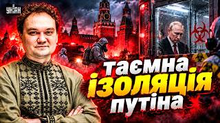 ЧУМА ПІДКРАЛАСЬ до Кремля! Путіна ТЕРМІНОВО ЗАКРИЛИ. Масована атака на Росію: дрони ЗСУ дають жару