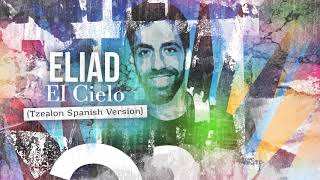 Video thumbnail of "Eliad - El Cielo (Tzealon Spanish Version)"