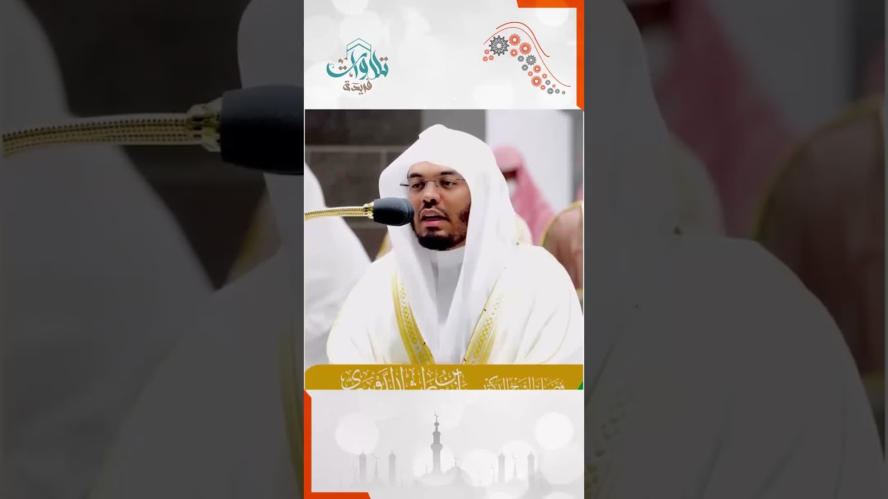 قَالَ رَبِّ اشْرَحْ لِي صَدْرِي