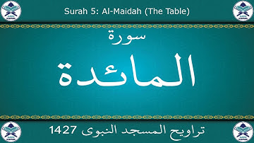 تراويح المسجد النبوي 1427 - سورة المائدة