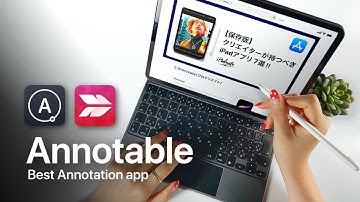 Annotable & Skitch Apps for Annotation on the iPad!