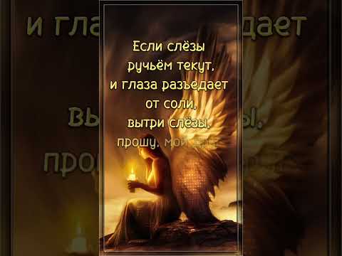 Если вдруг разбилась
