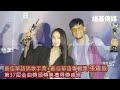 最佳華語男歌手獎+最佳華語專輯獎 張震嶽　第37屆金曲獎頒獎典禮得獎感言