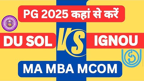IGNOU vs DU SOL PG Admission 2025 Best Comparison | MA Mcom mba Kahan से करना ठीक होगा ?
