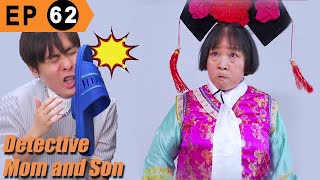 Secretly Drinking with Dad |TikTok Creative Humor Video (New)|Detective Mom VS Genius Son EP62 GuiGe