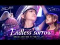 【クロス編集】浜崎あゆみ - Endless sorrow 全ライブまとめ #平成jpop #浜崎あゆみ #ayu #jpop #あゆ #名曲 #神曲 #エモい #ライブ #アユ