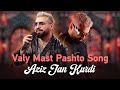     ولی حجازی عزیز جان کردی