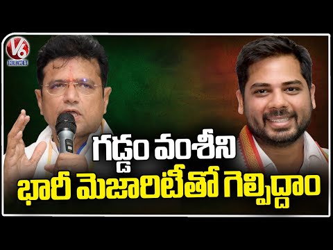 Minister Sridhar Babu About Peddapalli MP Candidate Gaddam Vamsi Krishna | Godavarikhani | V6 News - V6NEWSTELUGU