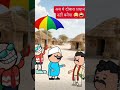 2026 के बक रो👬थोड़ा ध्यान रखियो
