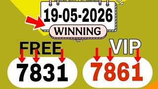 FREE-#ஃப்ரீ இலவசம்# 20-01-2026 #கேரளலாட்டரி KERALA LOTTERY GUESSING ABC BOARD weekly book||
