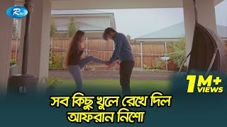 গার্লফ্রেন্ড বেশি ভাব নেওয়াতে সব কিছু খুলে রেখে দিল আফরান নিশো 😂| ফ্রেন্ডস ভার্সেস চিটার্স