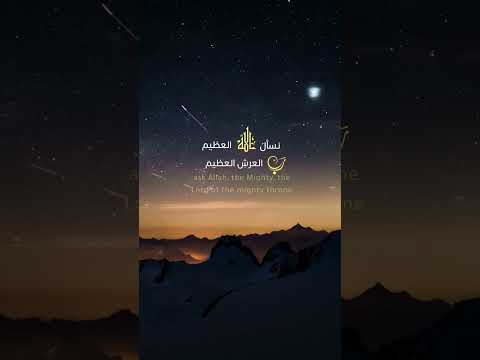 حسن الخاتمه ان تنطق بكلمه التوحيد ستوريات اسلاميه دينيه حالات