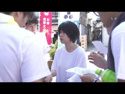 大江町