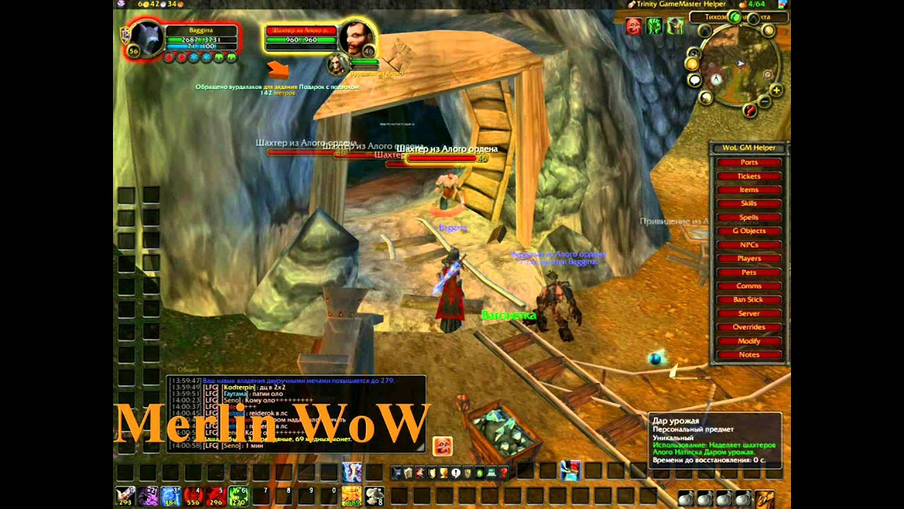 побоище у заставы света. побоище у заставы света 3. 5a. разлом смерти вов 3. диабло 3 пустыня жалящих ветров.