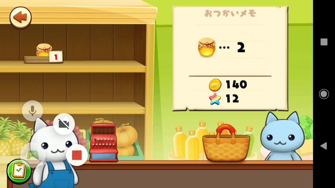 にゃんこ島 にゃんこ ほしの島のにゃんこ – Apps on Google Play