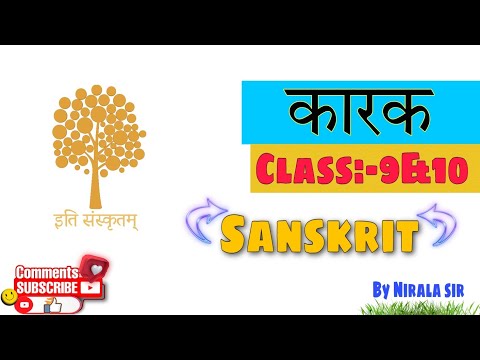 कारक | कारक के भेद | Class 9&10 Sanskrit | By Nirala Sir