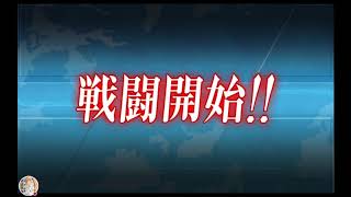 艦これ 2019春活 E3p2撈船のストリーム