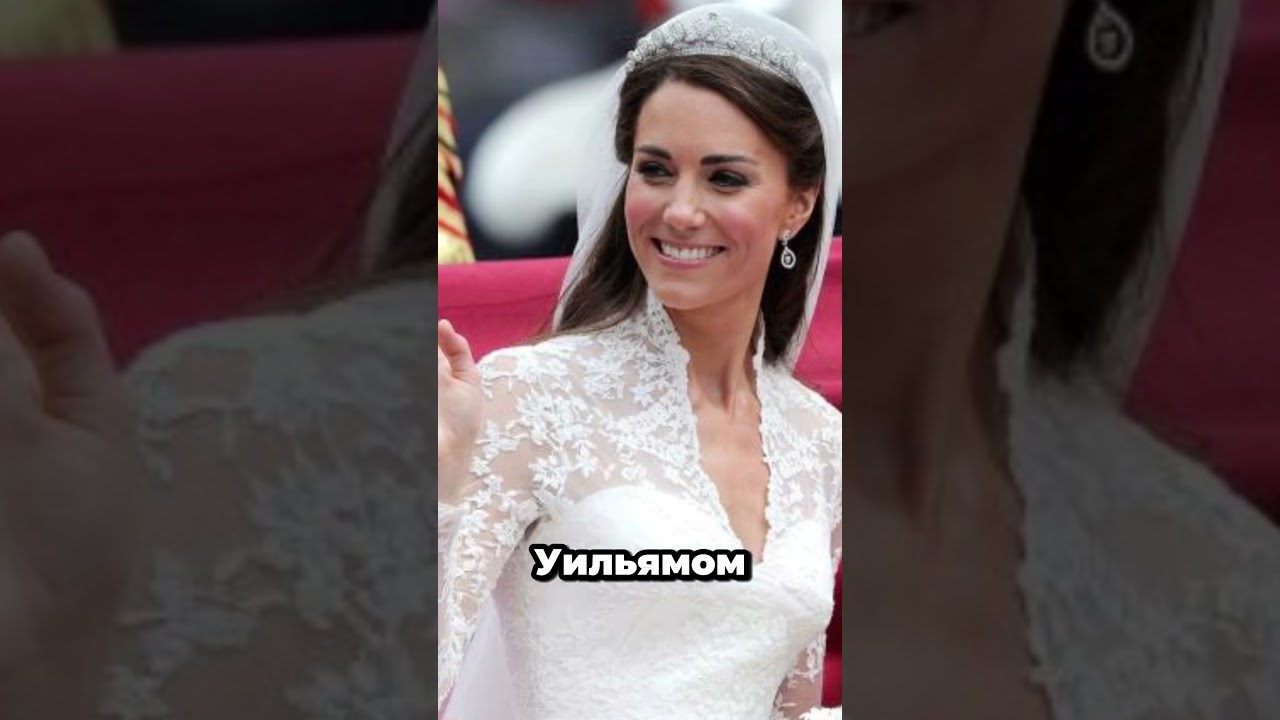СВАДЕБНЫЙ ПАРФЮМ КЕЙТ МИДДЛТОН 