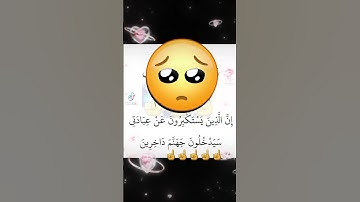قرآن كريم #سورة غافر #🕌🕋🥺😥😭🤲🤲🤲🥰🥰🥰❤️❤️❤️