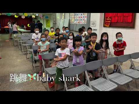 那年夏天-2020-開幕式