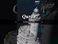 Surah Maryam Ayat 88-98 Translation Urdu | #islamicvideo #shortsfeed #viralvideo #religion