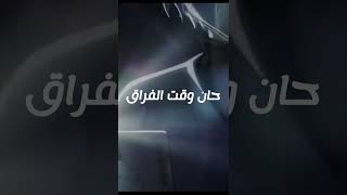 اغنية مللت من البقاء على كيلوا مع الكلمات ??