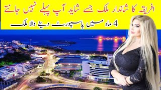 CAPE VERDE | CAPE VERDE country | Full history & facts about CAPE VERDE in urdu & Hindi
