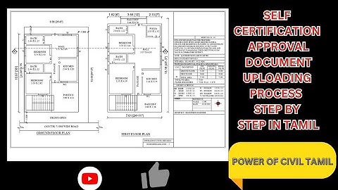 SELF CERTIFICATION PLAN APPROVAL DOCUMENT UPLOADING PROCESS STEP BY STEP IN TAMIL@POWEROFCIVILTAMIL