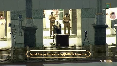 "سورة المزمل" بترتيل رائع | للشيخ د.ياسر الدوسري |  مغرب 1-7-1442هـ