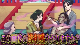 【閲覧注意】誰もが知ってる童話の真実が怖すぎて背筋凍った【すとぷり】【本当は怖い昔話】