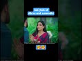 #dr.aaeambhi# new short video ♥️🌼