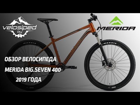 big seven 400