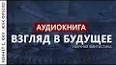 Изучение космоса: человеческое путешествие в бескрайнее ile ilgili video