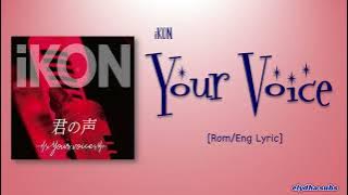 iKON - Your Voice (君の声) [Color_Coded_Rom|Eng Lyrics]